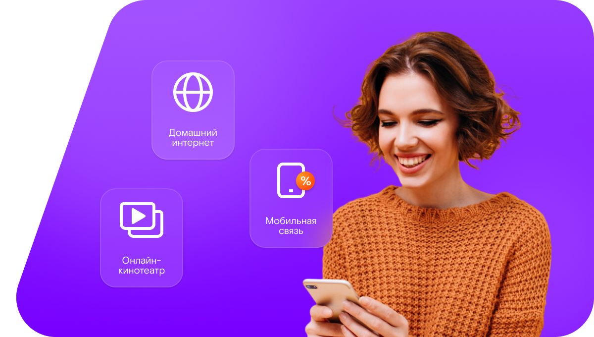 Промо-тарифы Ростелеком в&nbsp;деревня Парфино (Новгородская область)